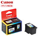 キヤノン FINEカートリッジ BC-341XL 3色カラー(大容量) 5214B001