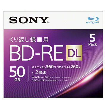 SONY ビデオ用BD-RE DL 50GB 2X プリンタブル 5P 5BNE2VJPS2