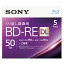 SONY ӥǥBD-RE DL 50GB 2X ץ󥿥֥ 5P 5BNE2VJPS2