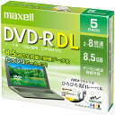 maxell データ用DVD-R DL 8.5GB 8X プリンタブル 5P DRD85WPE.5S