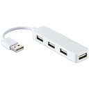エレコム USB2.0ハブ/カラフル/バスパワー/4ポート/ホワイト U2H-SN4NBWH