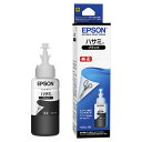 EPSON エコタンク搭載モデル用 インクボトル/ハサミ(ブラック)/70ml HSM-BK