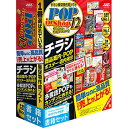 JustSystems ラベルマイティ POP in Shop12 書...(2)