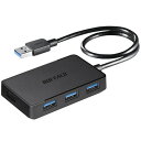 バッファロー(サプライ) USB3.0バスパワーハブ 4ポート マグネット付 ブラック BSH4U300U3BK