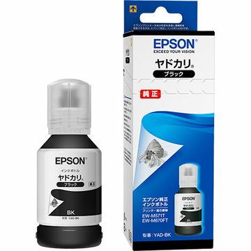 EPSON エコタンク搭載モデル用 インクボトル/ヤドカリ(ブラック) YAD-BK