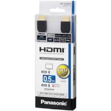 Panasonic HDMIP[u 0.5m (ubN) RP-CHE05-K