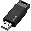 エレコム USB3.1 Gen1メモリ/ノック式/オートリターン/8GB/ブラック MF-PKU3008GBK