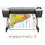 HP HP DesignJet T1700 dr PS 1VD88A#BCD