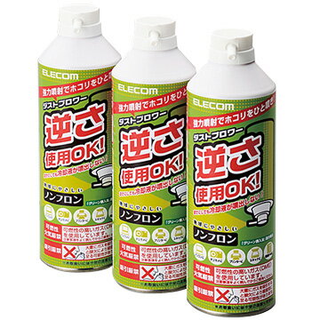 ELECOM ダストブロワーECO(エアダスター)/350ml×3本 AD-ECOMT