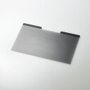 エレコム 保護フィルター/覗き見防止/マグネット/13.3インチワイド EF-PFM133W2