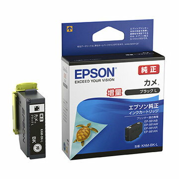 EPSON カラリオプリンター用 インクカートリッジ/カメ(ブラック増量) KAM-BK-L