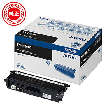 ブラザー工業 超大容量トナーカートリッジ (ブラック) TN-499BK