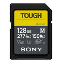 SONY SDXC UHS-II メモリーカード Class10 128GB SF-M128T