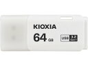 KIOXIA USBフラッシュメモリ TransMemory U301 ホワイト 64GB KUC-3A064GW