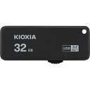 KIOXIA USBtbV TransMemory 32GB KUS-3A032GK