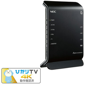 楽天市場】nec pa-wg1200hs4 aterm wg1200hs4 wi-fi 5対応 楽天市場】nec pa-wg1200hs4 aterm wg1200hs4 wi-fi 5対応