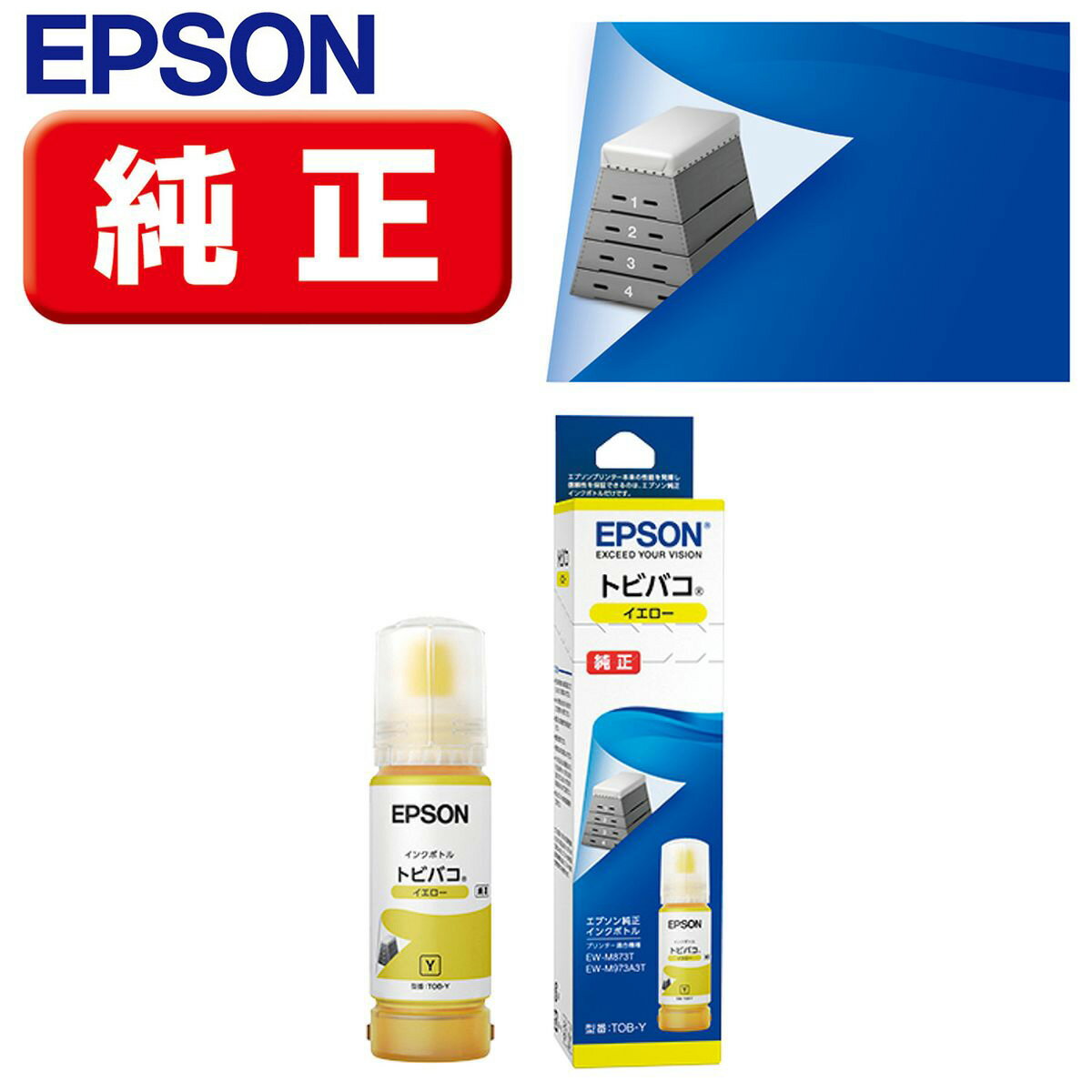 ץ IJץ󥿡 󥯥ܥȥ/ȥӥХ() TOB-Y