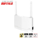 BUFFALO 無線LAN中継機 11ax 1201+573Mbps WEX-1800AX4EA D