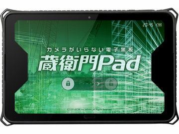 N qPad KP07-DG