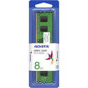 ADATA デスクトップ用メモリ 8GB DDR4-3200 U-DIMM AD4U32008G22-SGN