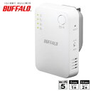 BUFFALO 無線LAN中継機 11ac 433 300Mbps WEX-733DHP2/D