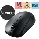 エレコム 法人向けBluetoothレーザーマウス/M/抗菌/ブラック...(2)