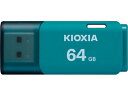 KIOXIA USBtbV TransMemory 64GB Cgu[ KUC-2A064GL