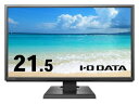 アイ・オー・データ機器 ワイド液晶ディスプレイ 21.5型 ブラック 5年保証 LCD-AH221XDB-B