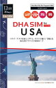 DHA Corporation DHA SIM for USA 3012GB Lycamobile DHA-SIM-162