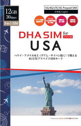 DHA Corporation DHA SIM for USA 30日12GB Lycamobile DHA-SIM-162