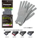 パナソニック(家電) タングステン耐切創手袋(Lサイズ・ゴムコート無) WKTG0LH1AX