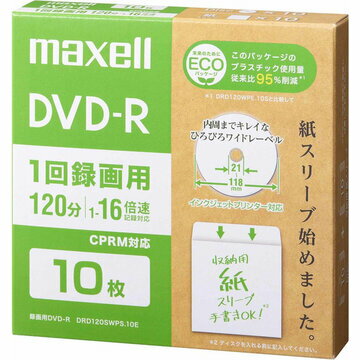 【スーパーSALE開催中！】 maxell 録画用DVD-R(紙スリーブ) 120分 10枚 DRD120SWPS.10E