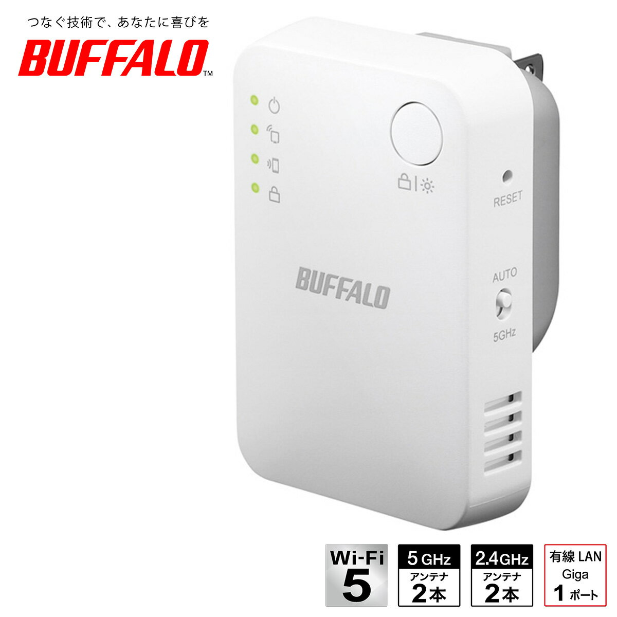 BUFFALO ̵LANѵ 11ac/n/a/g/b 866+300Mbps WEX-1166DHPS2/D