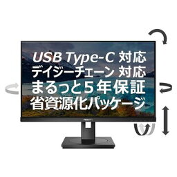 PHILIPS(ディスプレイ) 液晶ディスプレイ 23.8型/1920×1080/ブラック 243S1/11