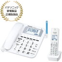 パナソニック(家電) コードレス電話機(子機1台付き)(ホワ