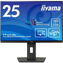 iiyama tfBXvC 25^/1920~1200/ubN XUB2595WSU-B5