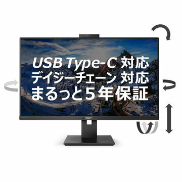 PHILIPS(ディスプレイ) 液晶ディスプレイ 31.5型/2560×1440/ブラック 326P1H/11