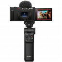 SONY VLOGCAM ZV-1 II ブラック(シューティンググリップキット) ZV-1M2G/B