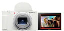 SONY VLOGCAM ZV-1 II ホワイト ZV-1M2/W