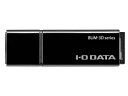 アイ・オー・データ機器 USB3.2 Gen 1(USB3.0)対応 ...(2)