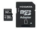 アイ・オー・データ機器 UHS1 microSDHCカード SDアダプタ付 32GB EX-MSDU1/32G