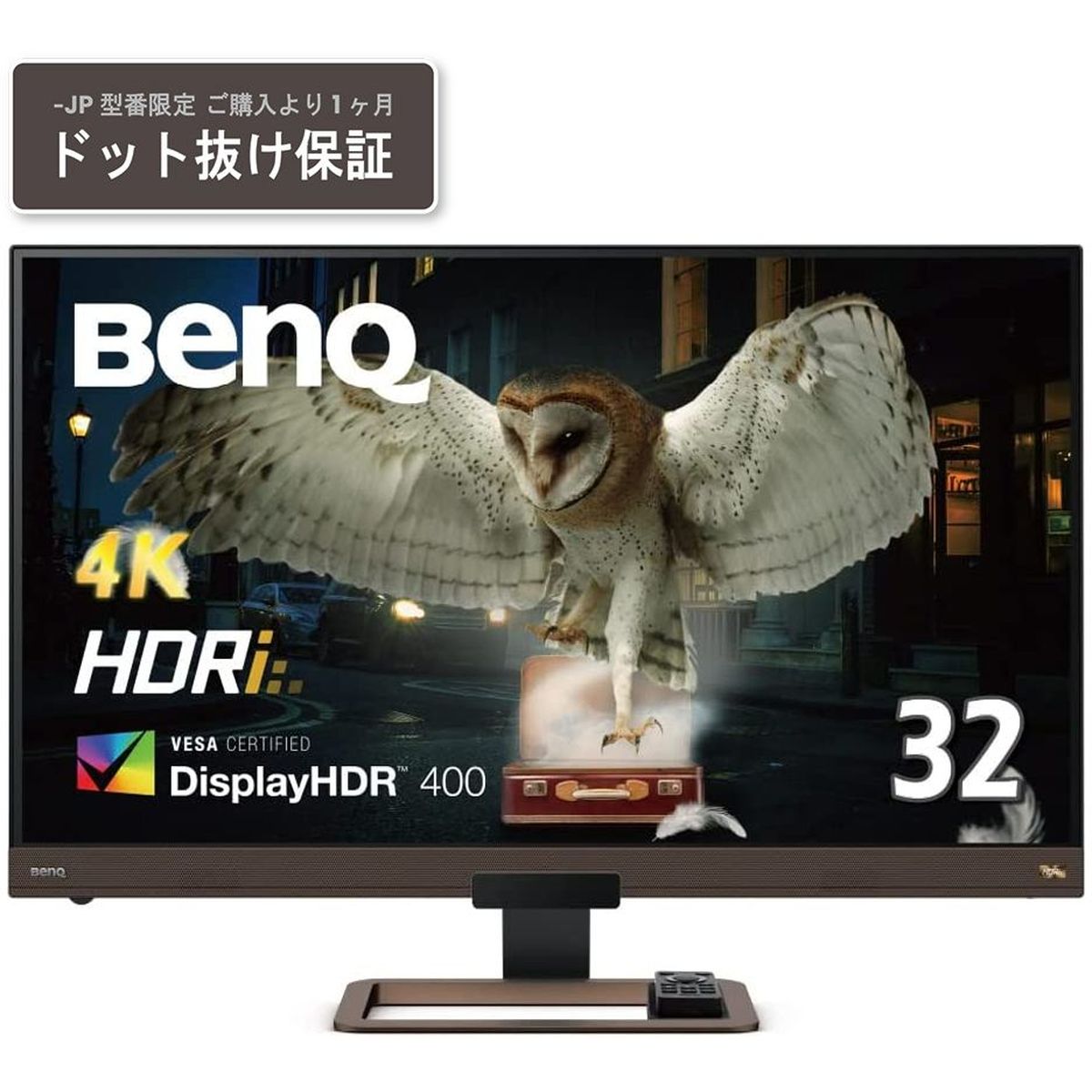 ベンキュー 液晶ディスプレイ 32型/3840×2160 EW3280U-JP