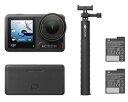 DJI Osmo Action 4 Adv Combo CA