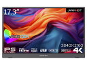 JAPANNEXT 液晶ディスプレイ 17.3型/3840×2160/ブラック JN-MD-IPS173UHDR
