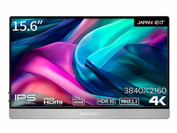 JAPANNEXT 液晶ディスプレイ 15.6型/3840×2160/シルバー JN-MD-IPS1561UHDR