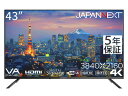 JAPANNEXT 液晶ディスプレイ 43型/3840×2160/ブラック JN-V43UHDR-U-H5