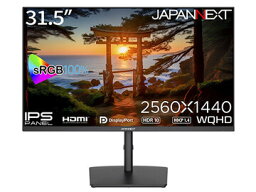 JAPANNEXT 液晶ディスプレイ 31.5型/2560×1440/ブラック JN-IPS315WQHDR-HSP