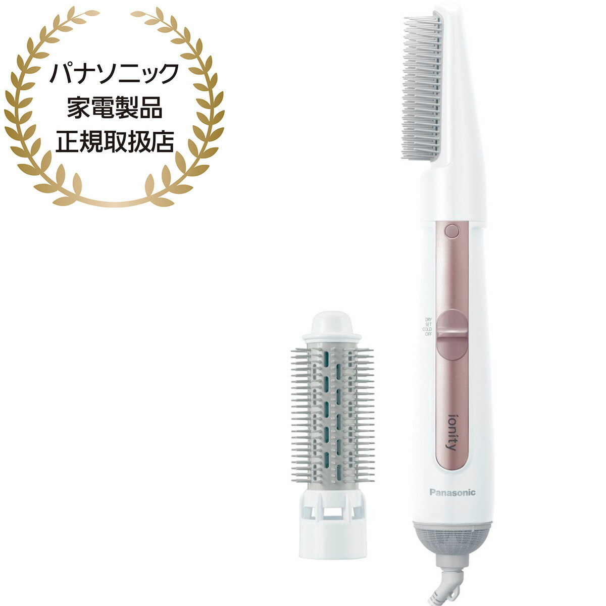 【ブラックフライデー開催中】 パナソニック(家電) くるくるドライヤー イオニティ (ホワイト) EH-KE2L-W