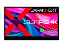 JAPANNEXT タッチパネルモバイルモニター 13.3型/3840×2160/ブラック JN-MD-IPS133UHDR-T