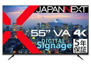 JAPANNEXT 液晶ディスプレイ 55型/3840×2160/ブラック JN-V55UHD-U-H5